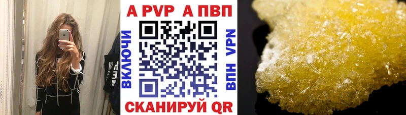 Купить наркоту Серов Alpha PVP Амфетамин Бошки Шишки ГАШ