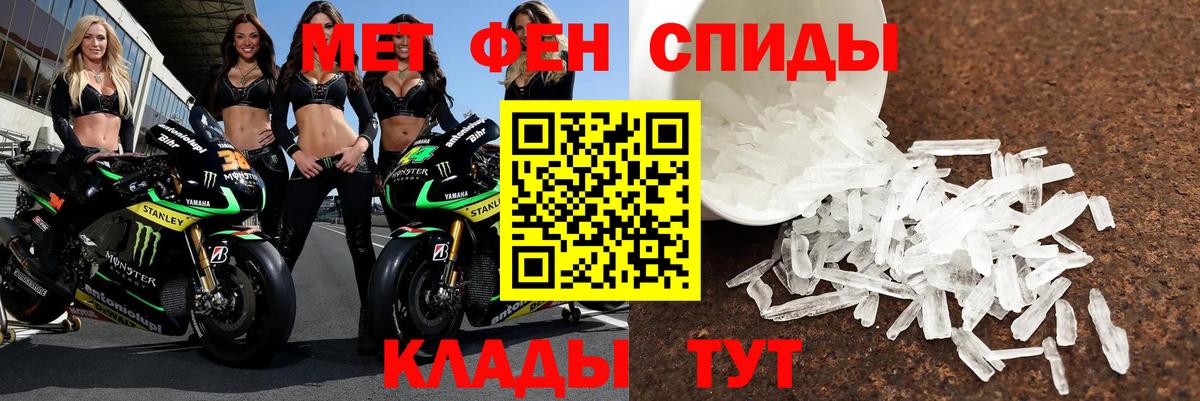 АМФЕТАМИН 97% Серов