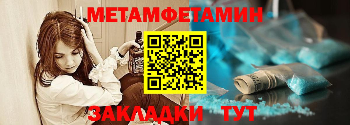 Amphetamine  Амфетамин VHQ  omg ссылки  это наркотические препараты  Вход с VPN  Серов 