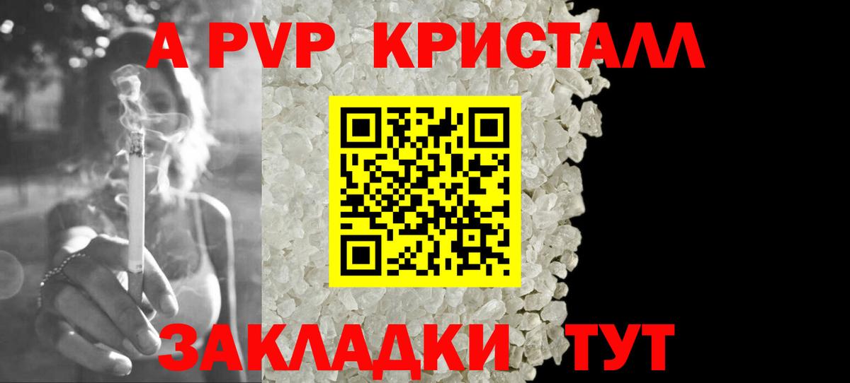 ТГК Серов