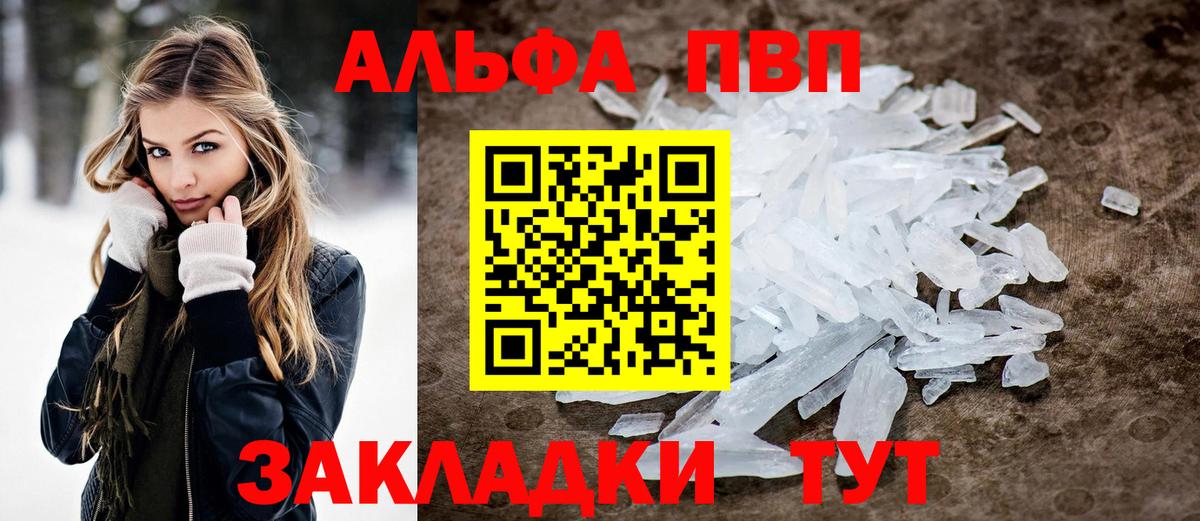 А ПВП СК Серов