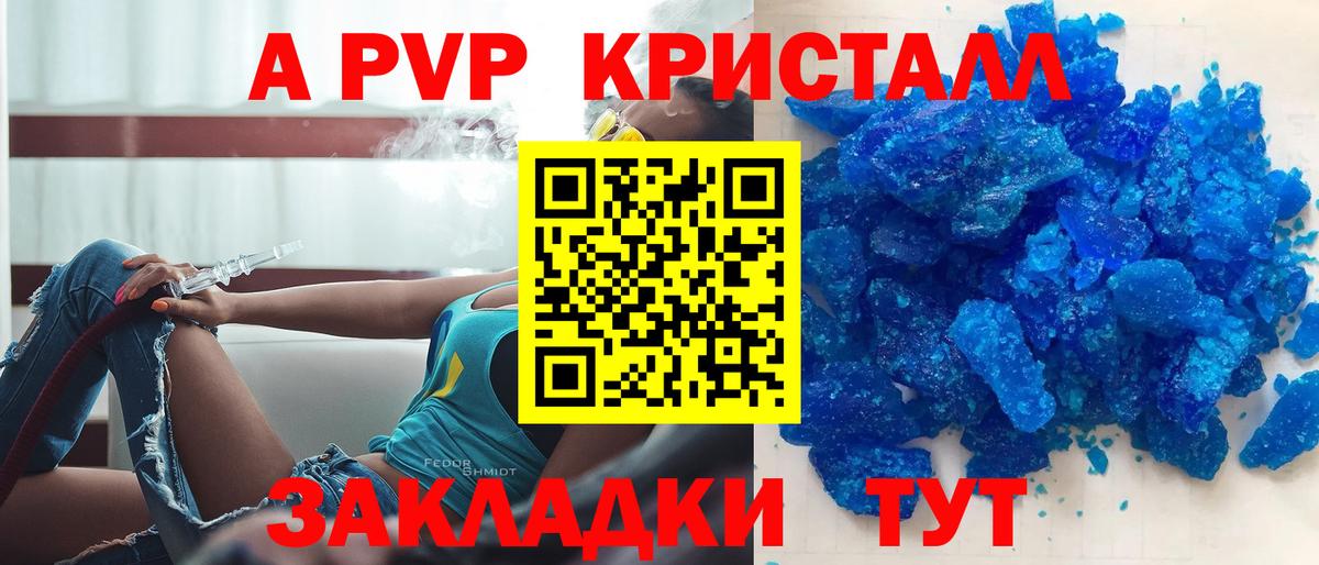 Альфа ПВП СК  Вход с VPN  Серов  A PVP СК  Альфа ПВП крисы CK 