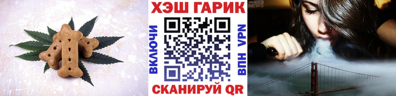 Cannafood марихуана  Серов 