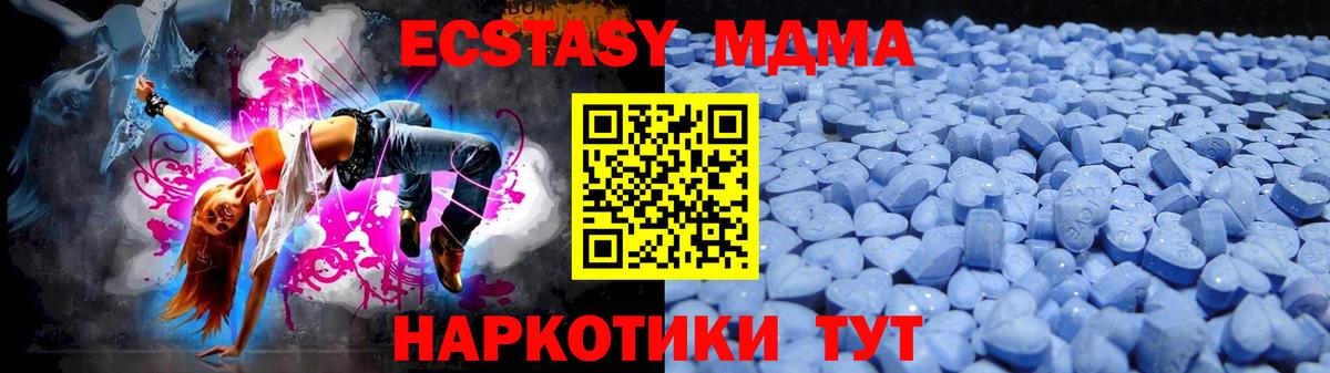 Ecstasy VHQ  Экстази Philipp Plein  Серов  ЭКСТАЗИ  купить   Вход с VPN 