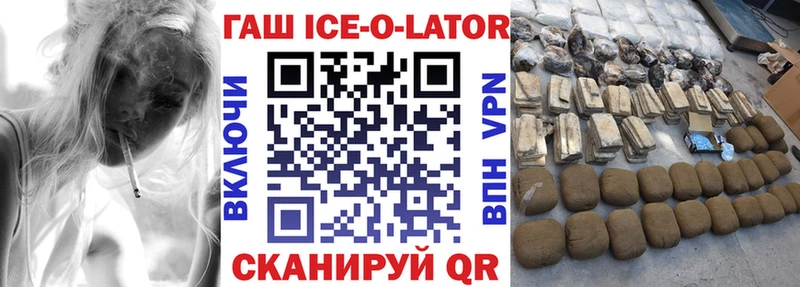 Гашиш Premium  Серов 