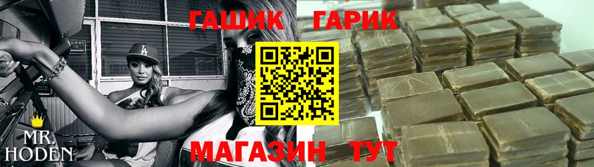 Гашиш Ice-O-Lator  ГАШИШ Изолятор  купить наркоту  Серов  Вход с VPN 