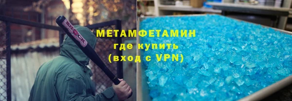 ALPHA PVP Балахна