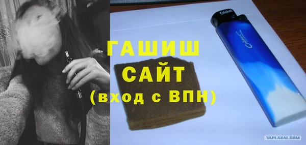 jwh Арсеньев