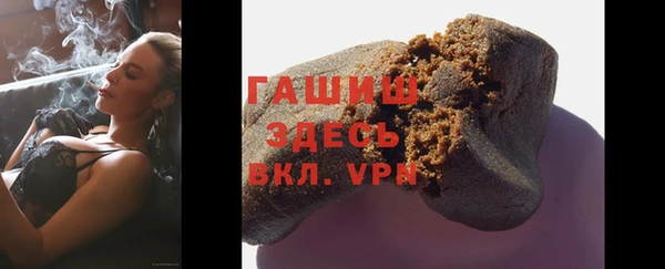 jwh Арсеньев