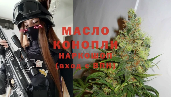 гашиш Армянск