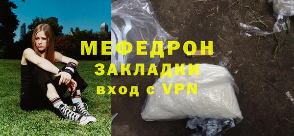 мефедрон мука Баксан