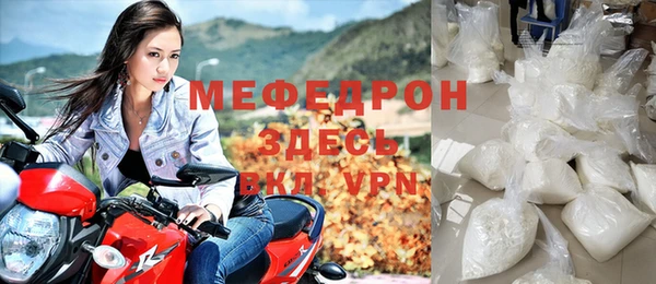 ALPHA PVP Балахна
