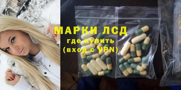 гашиш Армянск