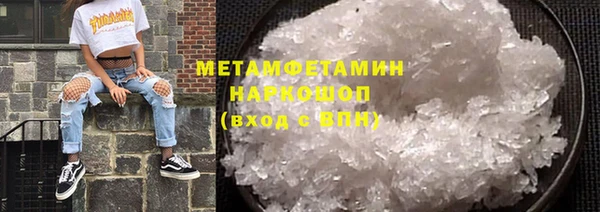 гашиш Армянск