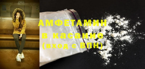 гашиш Армянск