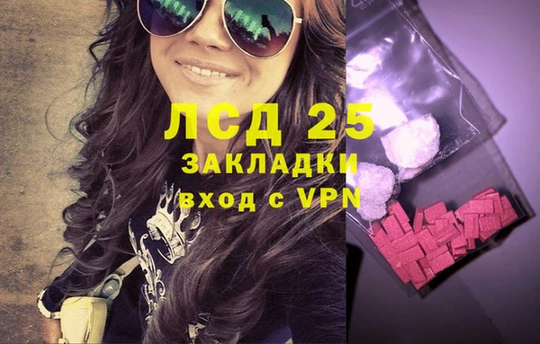 ALPHA PVP Балахна