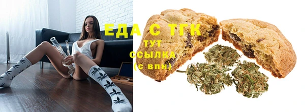 гашиш Армянск