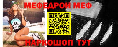 меф VHQ Рязань