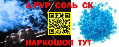 гашиш Рузаевка