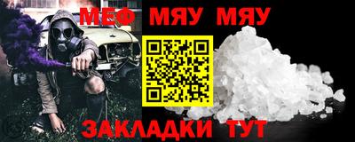 меф VHQ Рязань