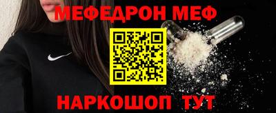 твердый Рыбинск