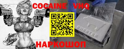 меф VHQ Рязань
