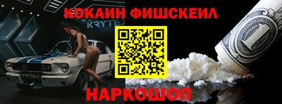 альфа пвп Севастополь