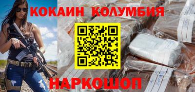 альфа пвп Севастополь