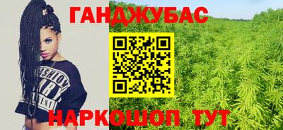 стафф Северобайкальск