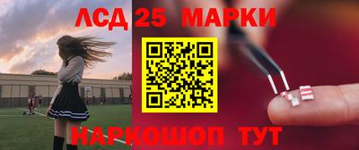 стафф Северобайкальск