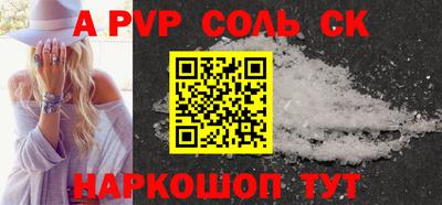 гашиш Рузаевка
