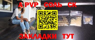 гашиш Рузаевка