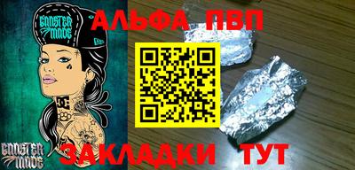 гашиш Рузаевка