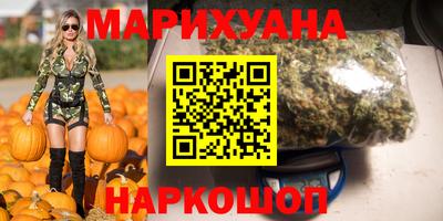 гашиш Рузаевка