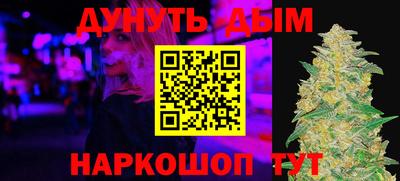 стафф Северобайкальск