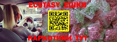 MESCALINE Свободный