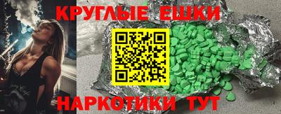альфа пвп Севастополь