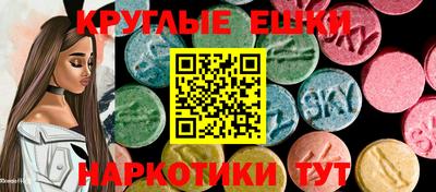 стафф Северобайкальск
