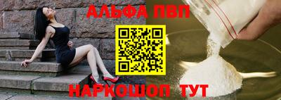 гашиш Рузаевка