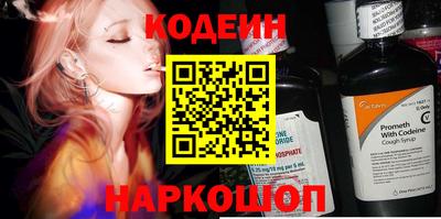 стафф Северобайкальск