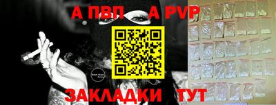 стафф Северобайкальск