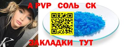 твердый Рыбинск