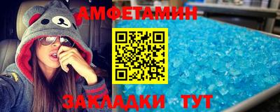 стафф Северобайкальск