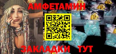 альфа пвп Севастополь