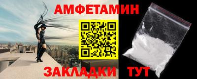 меф VHQ Рязань