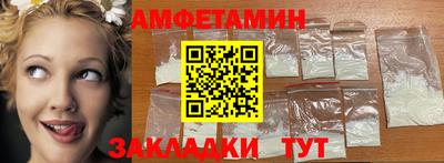 меф VHQ Рязань