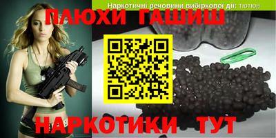 стафф Северобайкальск