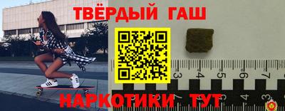 альфа пвп Севастополь