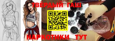 твердый Рыбинск