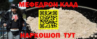 MESCALINE Свободный